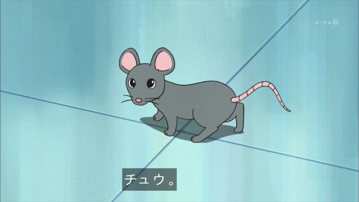 Doraemon X ネズミ Hotワード