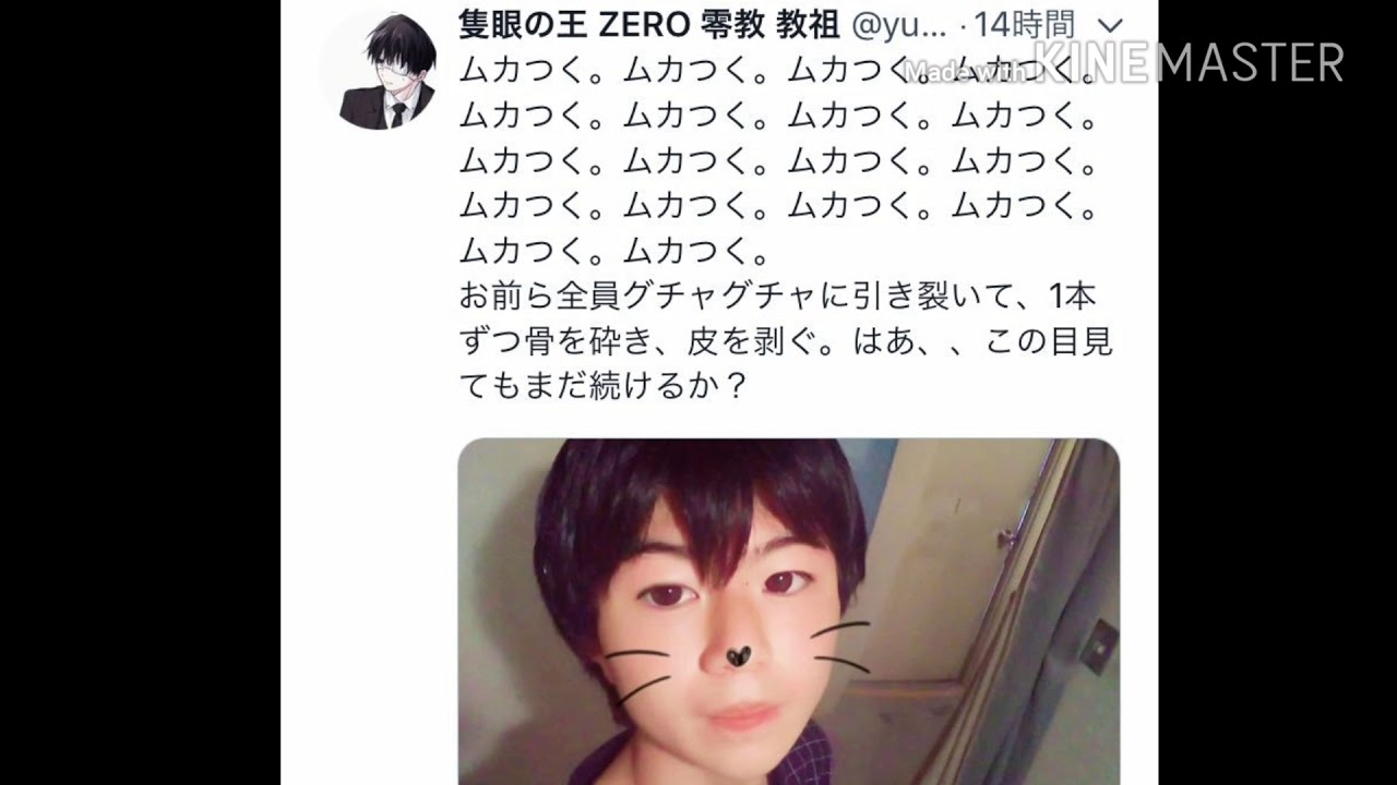 ツイッター黒歴史bot ムカつく ムカつく ムカつく ムカつく ムカつく ムカつく ムカつく ムカつく ムカつく ムカつく ムカつく ムカつく ムカつく ムカつく ムカつく ムカつく ムカつく お前ら全員グチャグチャに引き裂いて 1本ずつ骨を ツイッター黒歴史bot ムカつく ムカつく ムカつく ムカつく ムカつく ムカつく ムカつく ムカつく ムカつく ムカつく ムカつく ムカつく ムカつく ムカつく ムカつく ムカつく ムカつく お前ら全員グチャグチャに引き裂いて 1本ずつ骨を