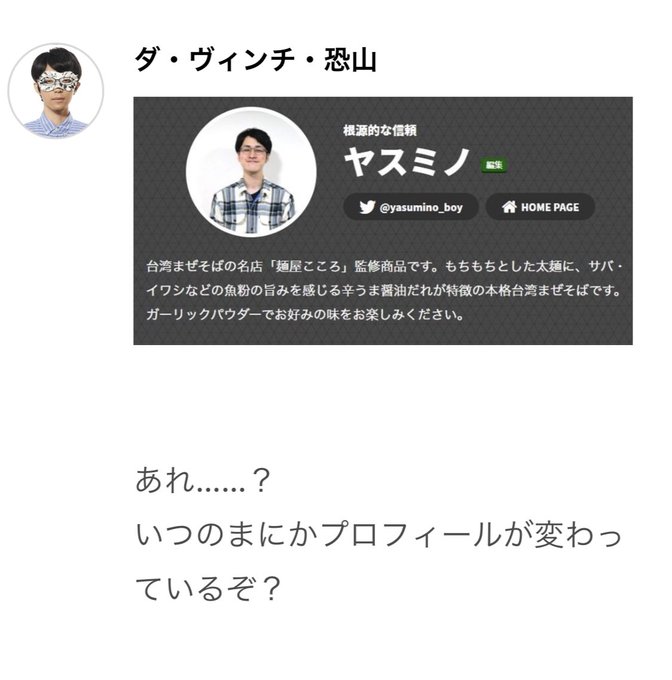 オモコロのtwitterイラスト検索結果 オモコロのtwitterイラスト検索結果