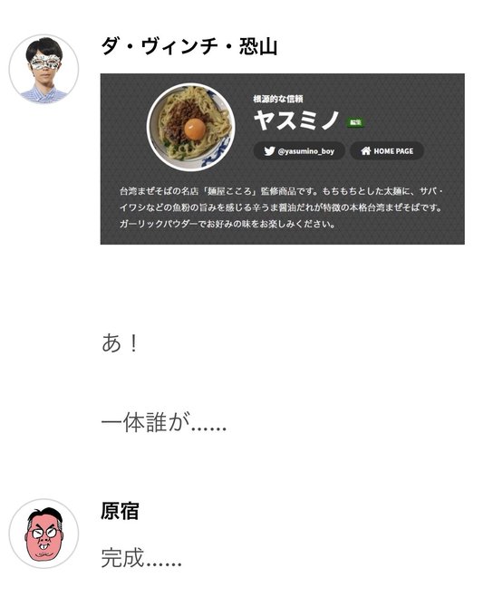 オモコロのtwitterイラスト検索結果 オモコロのtwitterイラスト検索結果