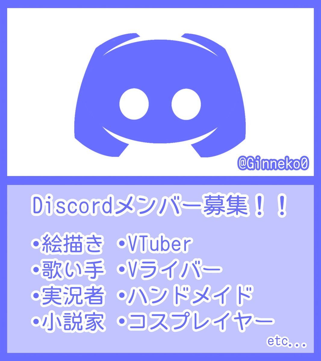ときねず Tokinezu Iro Twitter