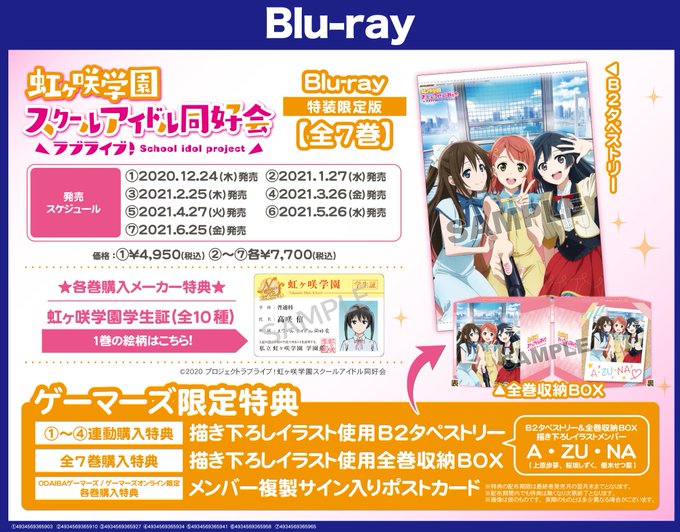 ゲーマーズなんば店 S Recent Tweets 9 Whotwi Graphical Twitter Analysis