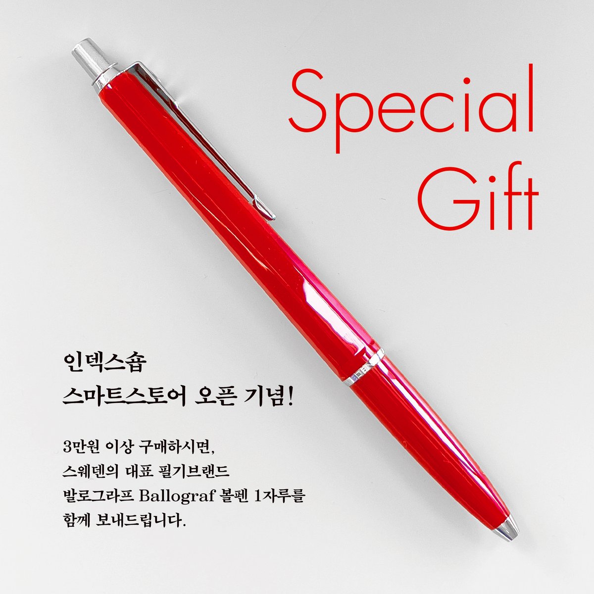 인덱스숍 indexshop tweet media