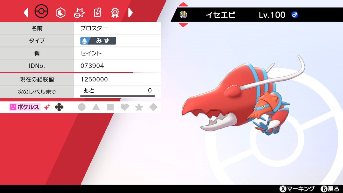 ブロスター ブロスター