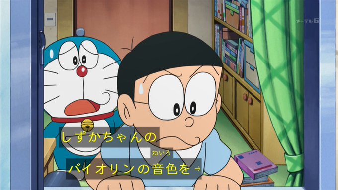 トリざかなさん がハッシュタグ ドラえもん をつけたツイート一覧 4 Whotwi グラフィカルtwitter分析