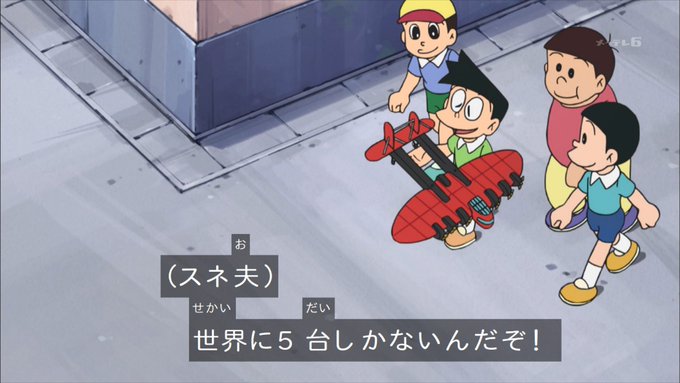 トリざかなさん がハッシュタグ ドラえもん をつけたツイート一覧 10 Whotwi グラフィカルtwitter分析 トリざかなさん がハッシュタグ ドラえもん をつけたツイート一覧 10 Whotwi グラフィカルtwitter分析