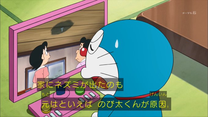 トリざかなさん がハッシュタグ ドラえもん をつけたツイート一覧 10 Whotwi グラフィカルtwitter分析 トリざかなさん がハッシュタグ ドラえもん をつけたツイート一覧 10 Whotwi グラフィカルtwitter分析