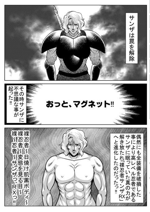 モンキー アドベンチャー Monkey Adventur さんのマンガ一覧 いいね順 15ページ ツイコミ 仮 モンキー アドベンチャー Monkey Adventur さんのマンガ一覧 いいね順 15ページ ツイコミ 仮