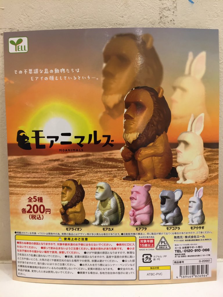 Gachava仙台selva Gachava Selva Timeline The Visualized Twitter Analytics