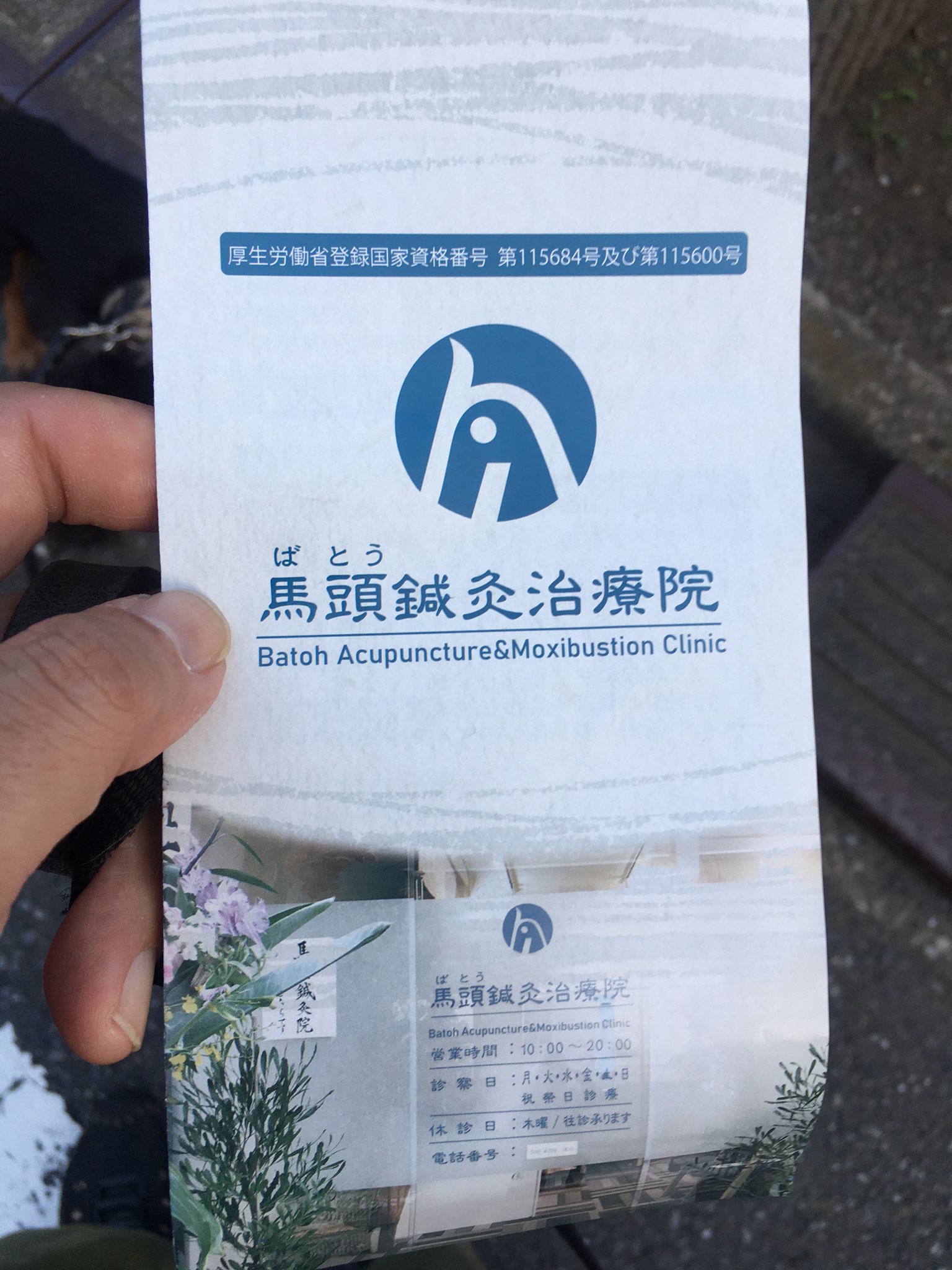 持田保 on X: 持田保 on X: