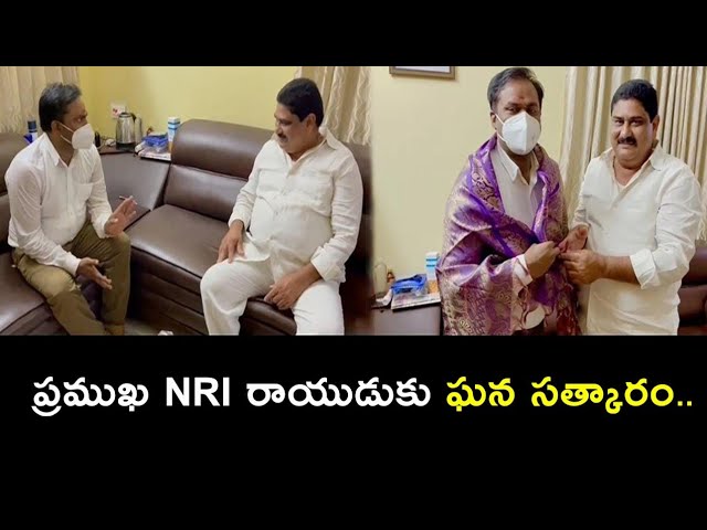 TV24Studio's tweet photo. ప్రముఖ NRI రాయుడుకు ఘన సత్కారం..
https://t.co/BUgByVIusP
#NRIRayudu #Falicitation #Alamuru #TV24Studio #TV24 https://t.co/1hDY6SgYui