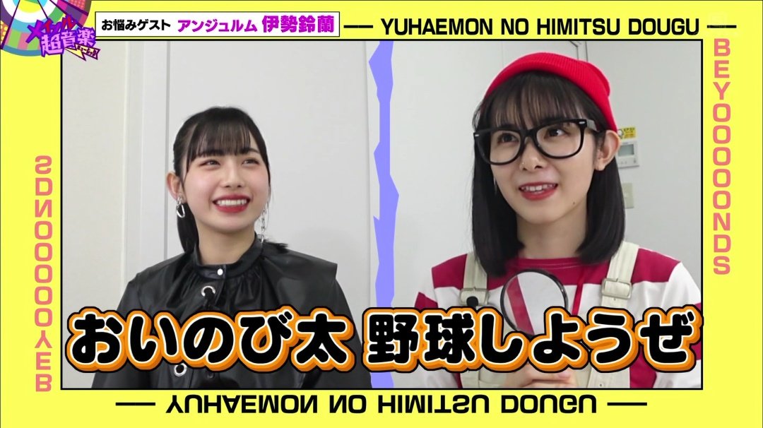 週刊ハロプロ21年6月7日 13日 43ページ目 Togetter 週刊ハロプロ21年6月7日 13日 43ページ目 Togetter