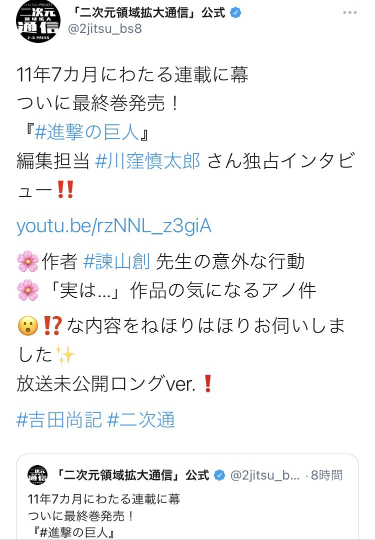 霞 About Sekaikei 3 T Co 2gpawmx7pc Twitter