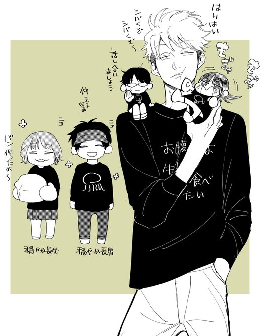 諏訪隊のtwitterイラスト検索結果