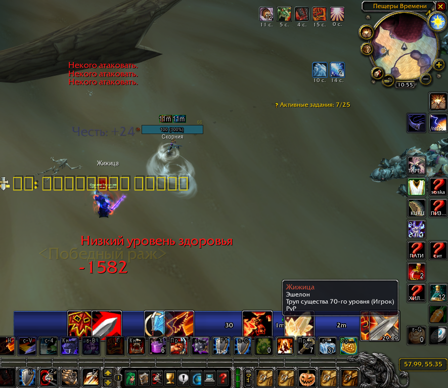 Holybackstab's tweet image. Очищаем мир от мусора с гильдии эшелон. @abutnyak не уследил за харчеедами.