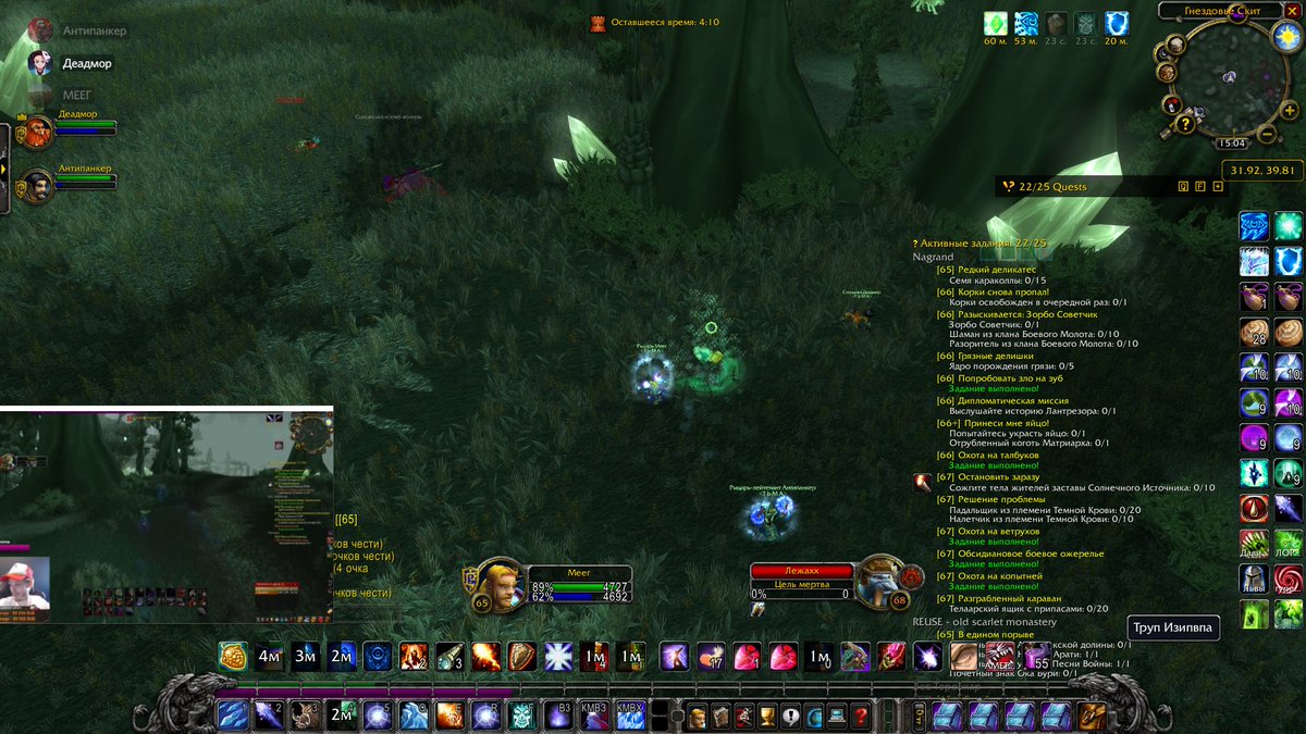 Holybackstab's tweet image. Очищаем мир от мусора с гильдии эшелон. @abutnyak не уследил за харчеедами.