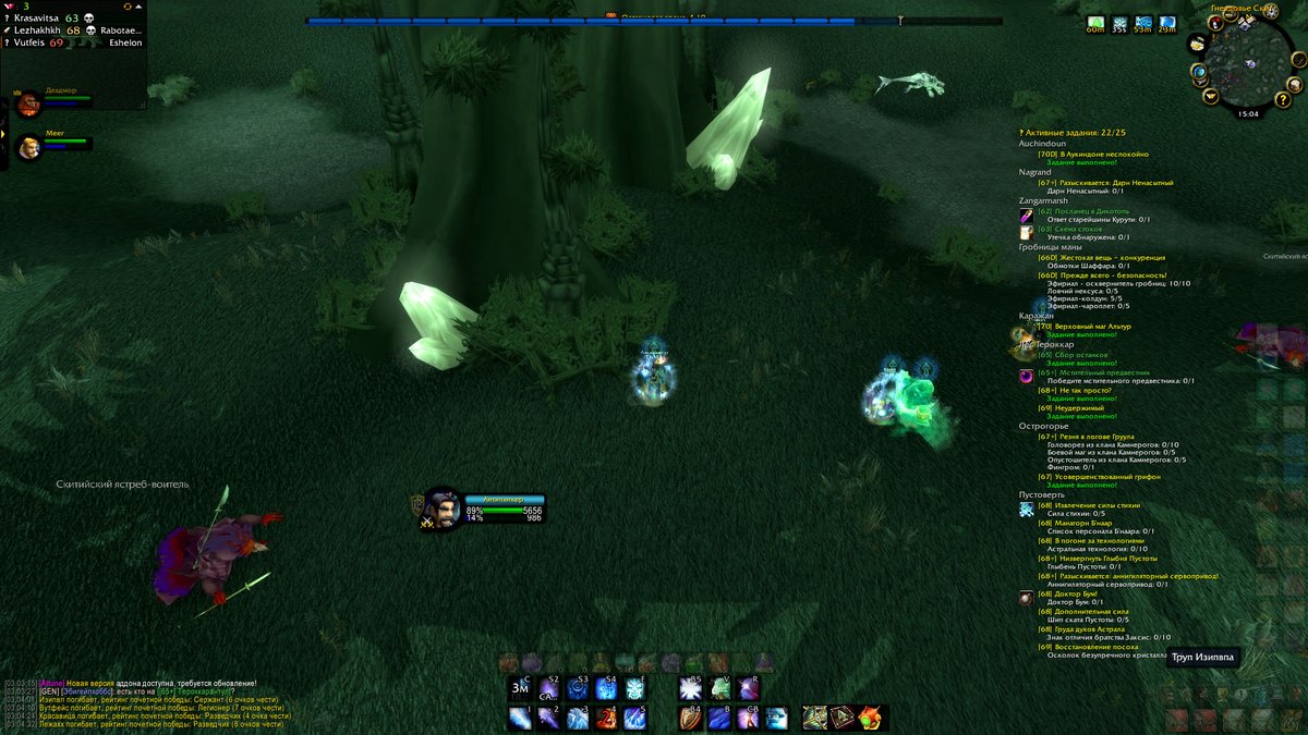 Holybackstab's tweet image. Очищаем мир от мусора с гильдии эшелон. @abutnyak не уследил за харчеедами.