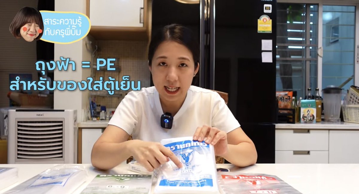 tamjaichunbkk tweet media