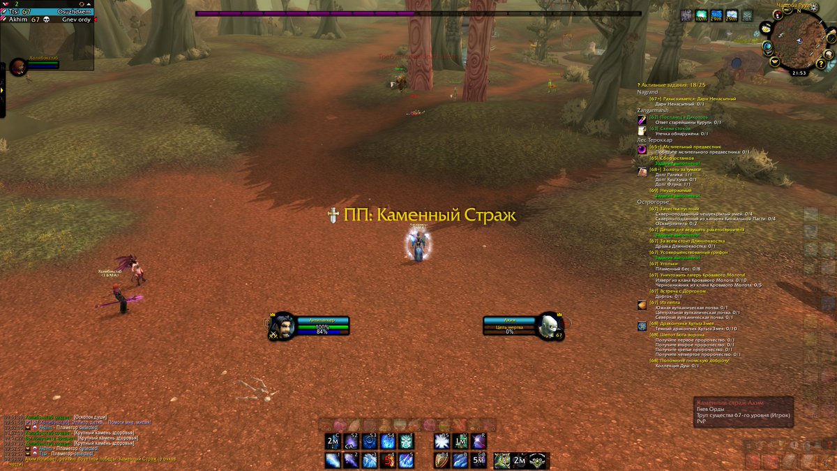 Holybackstab's tweet image. Очищаем мир от мусора с гильдии эшелон. @abutnyak не уследил за харчеедами.