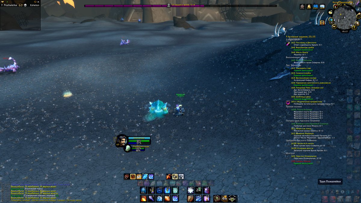 Holybackstab's tweet image. Очищаем мир от мусора с гильдии эшелон. @abutnyak не уследил за харчеедами.