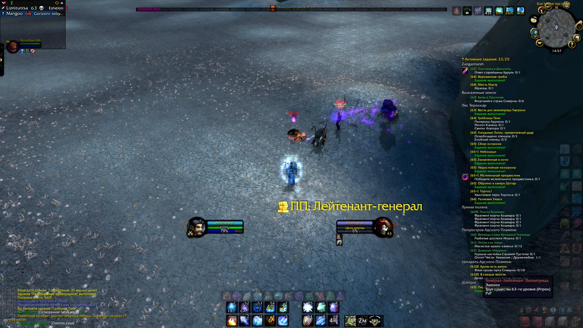 Holybackstab's tweet image. Очищаем мир от мусора с гильдии эшелон. @abutnyak не уследил за харчеедами.