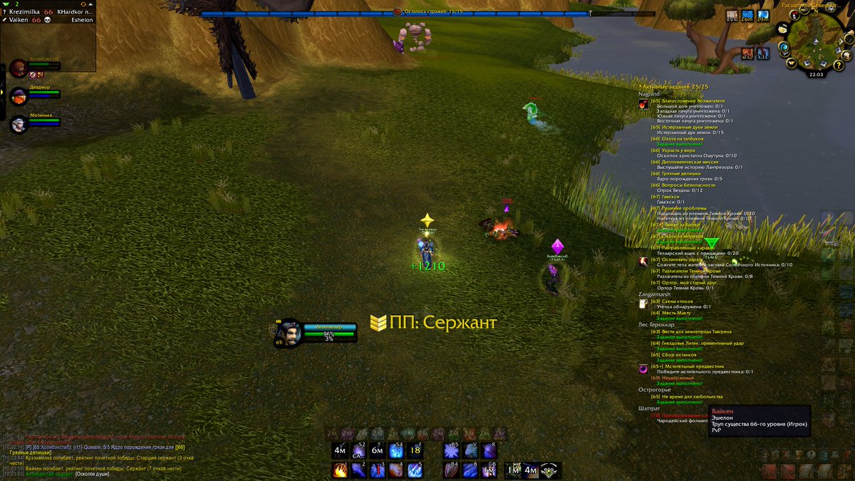 Holybackstab's tweet image. Очищаем мир от мусора с гильдии эшелон. @abutnyak не уследил за харчеедами.