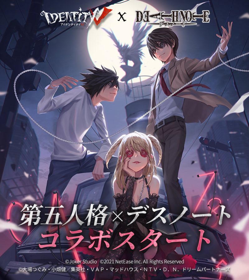 デスノートコラボ Hashtag Posts And Instagram Pictures And Videos Offerdos Com