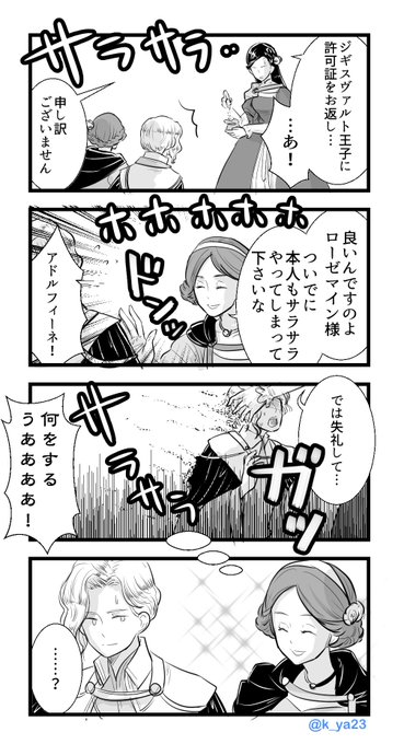 本好き版深夜の真剣60分一本勝負 を含むマンガ一覧 いいね順 ツイコミ 仮