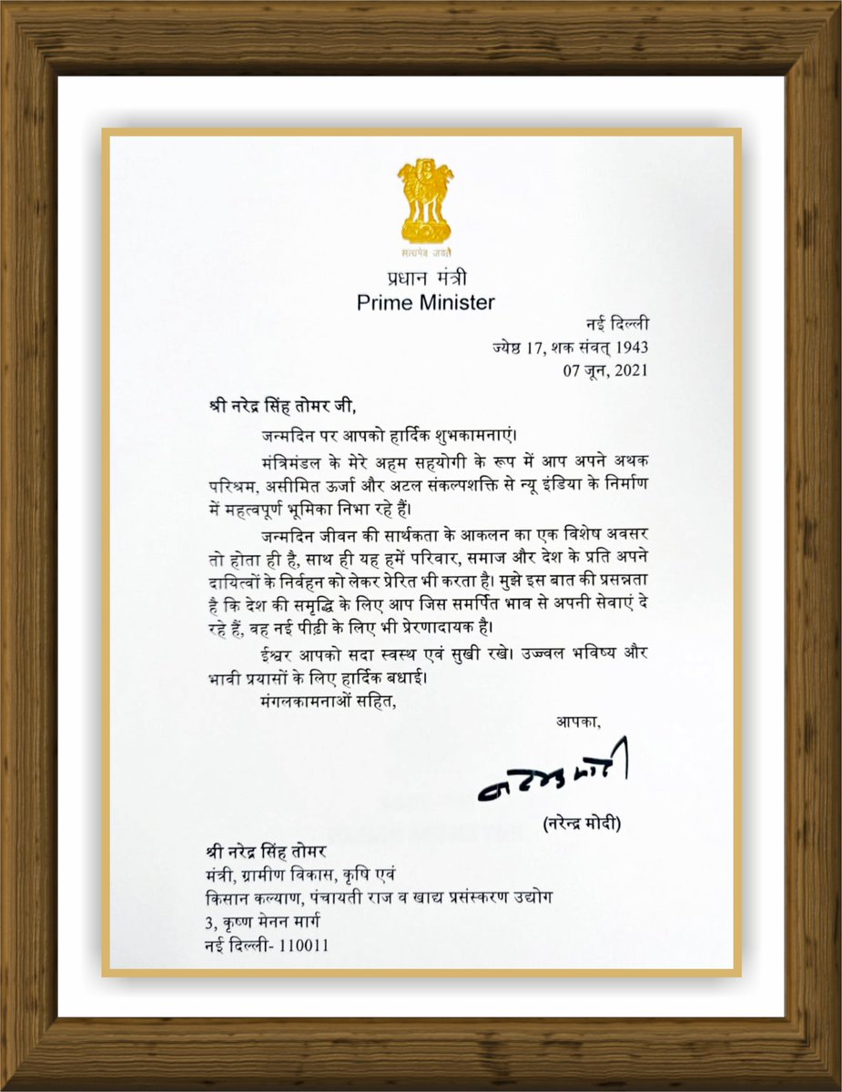 Narendra Singh Tomar (@nstomar) on Twitter photo рдЖрдкрдХреЗ рджреНрд╡рд╛рд░рд╛ рдореЗрд░реЗ рдЬрдиреНрдорджрд┐рди рдХреЗ рдЕрд╡рд╕рд░ рдкрд░ рд╡реНрдпрдХреНрдд рднрд╛рд╡рдирд╛рдУрдВ рдХреЗ рд▓рд┐рдП рдореИрдВ рд╣реГрджрдп рд╕реЗ рдХреГрддрдЬреНрдЮ рд╣реВрдБред
рдореЗрд░рд╛ рд╕рджреИрд╡ рдкреНрд░рдпрддреНрди рд░рд╣реЗрдЧрд╛ рдХрд┐ рдЖрдкрдХреА рдЕрдкреЗрдХреНрд╖рд╛ рдЕрдиреБрд╕рд╛рд░ рдХрд░реНрддреНрддрд╡реНрдп рдирд┐рд░реНрд╡рд╣рди рдХрд░ рд╕рдХреВрдБред
рдЖрдкрдХрд╛ рдорд╛рд░реНрдЧрджрд░реНрд╢рди, рд╕реНрдиреЗрд╣ рдФрд░ рдЖрд╢реАрд╖ рд╣рдореЗрд╢рд╛ рдмрдирд╛ рд░рд╣реЗ, рдпрд╣реА рдХрд╛рдордирд╛ рд╣реИред
рд╕рд╛рджрд░ рдзрдиреНрдпрд╡рд╛рджред
<a href="/narendramodi/">Narendra Modi</a> рдЖрдкрдХреЗ рджреНрд╡рд╛рд░рд╛ рдореЗрд░реЗ рдЬрдиреНрдорджрд┐рди рдХреЗ рдЕрд╡рд╕рд░ рдкрд░ рд╡реНрдпрдХреНрдд рднрд╛рд╡рдирд╛рдУрдВ рдХреЗ рд▓рд┐рдП рдореИрдВ рд╣реГрджрдп рд╕реЗ рдХреГрддрдЬреНрдЮ рд╣реВрдБред
рдореЗрд░рд╛ рд╕рджреИрд╡ рдкреНрд░рдпрддреНрди рд░рд╣реЗрдЧрд╛ рдХрд┐ рдЖрдкрдХреА рдЕрдкреЗрдХреНрд╖рд╛ рдЕрдиреБрд╕рд╛рд░ рдХрд░реНрддреНрддрд╡реНрдп рдирд┐рд░реНрд╡рд╣рди рдХрд░ рд╕рдХреВрдБред
рдЖрдкрдХрд╛ рдорд╛рд░реНрдЧрджрд░реНрд╢рди, рд╕реНрдиреЗрд╣ рдФрд░ рдЖрд╢реАрд╖ рд╣рдореЗрд╢рд╛ рдмрдирд╛ рд░рд╣реЗ, рдпрд╣реА рдХрд╛рдордирд╛ рд╣реИред
рд╕рд╛рджрд░ рдзрдиреНрдпрд╡рд╛рджред
<a href="/narendramodi/">Narendra Modi</a>