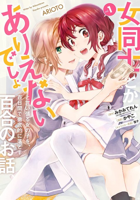 百合漫画 高画質 のtwitterイラスト検索結果 古い順 百合漫画 高画質 のtwitterイラスト検索結果 古い順