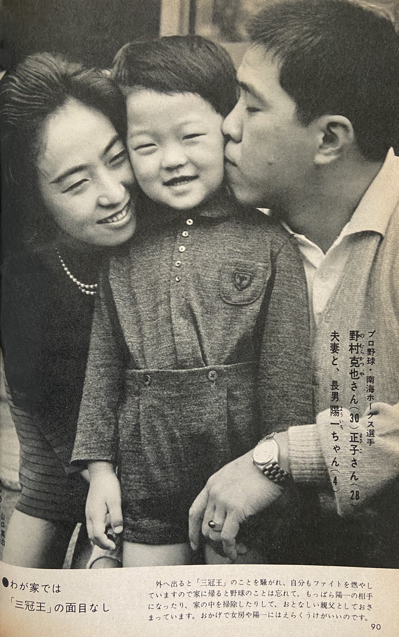 تويتر A Fujimoto على تويتر 昭和のパパ T Co Ga3ayr0gej