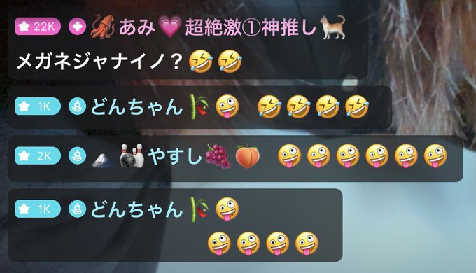 むかつくねのtwitterイラスト検索結果