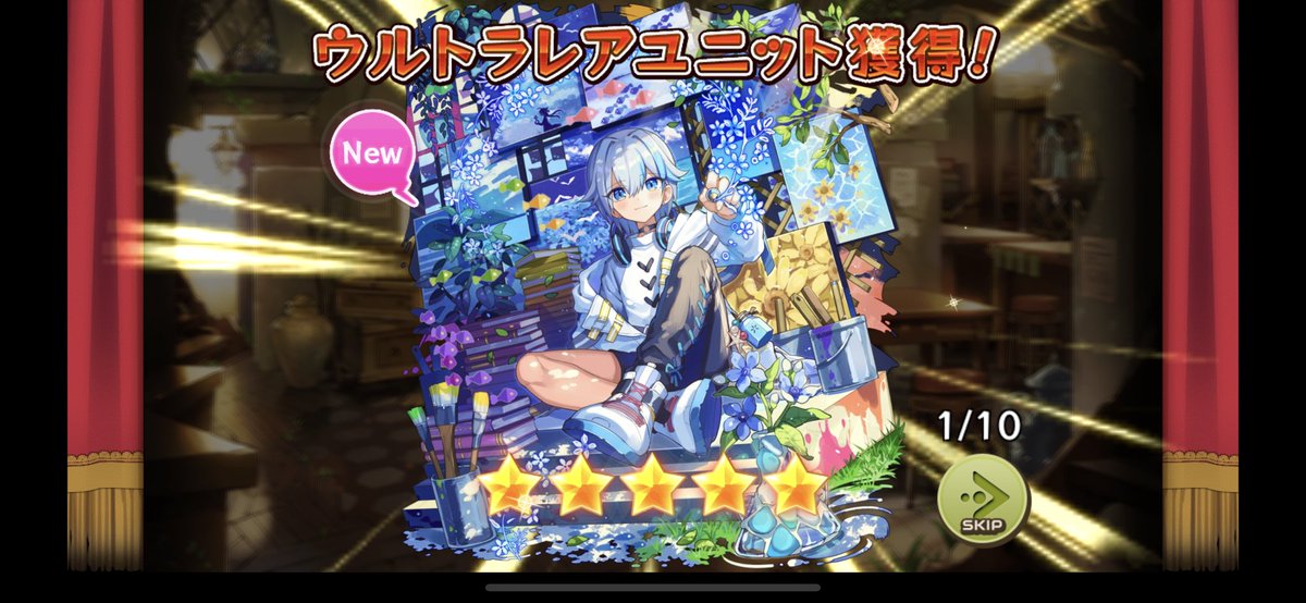 おさかな メルスト Osakana Merc Twitter