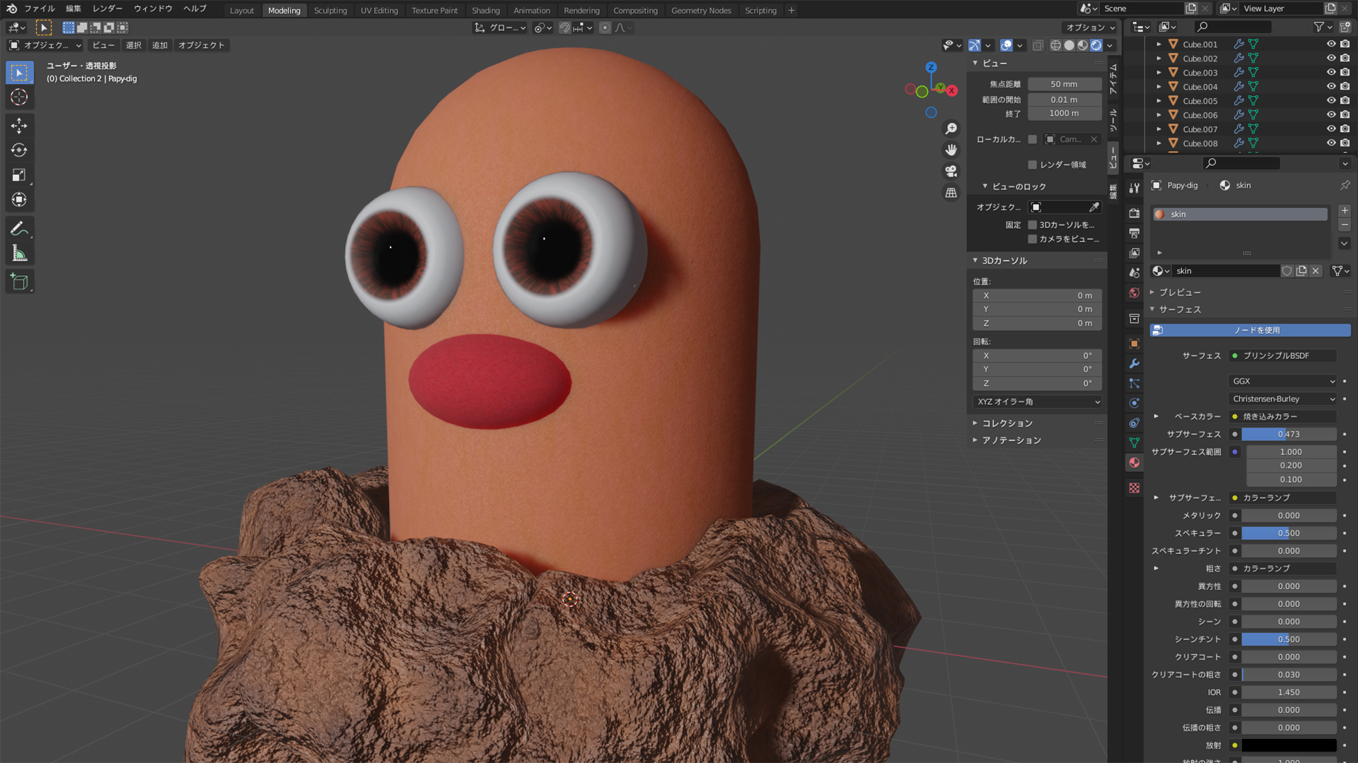 パピルス 3dcgとお絵かきはじめました 自作3dアバター作成中 On Twitter 3dcg学習4日目の進捗 って おいおい何なんだコイツはよォ 作ってたのはリアル風ディグダであってミニオンズじゃねぇぞ Blender Blender初心者 Https T Co Qb7lbhefuc Twitter