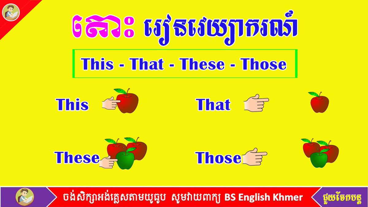 sambathboeng's tweet image. សូមចុច👇👇ដើម្បីសិក្សាបន្ថែម
youtu.be/iaqB6e4vYew