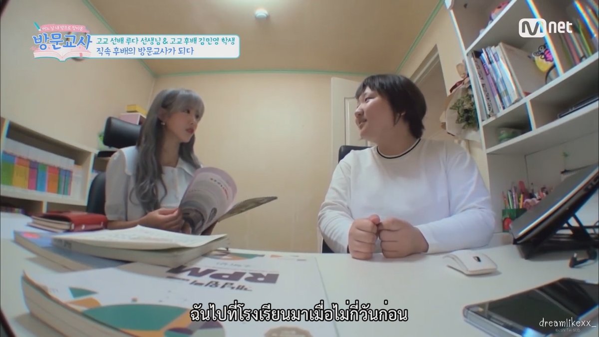 [THAISUB] WJSN - Visiting Tutor EP. 3 (Part. 1-3) [Luda Cut] ฝากซับไทยรายการของน้องลูดาอูจูโซนยอตอนไปเป็นติวเตอร์ด้วยนะคะ อีพี3ขอแยกเป็น3ตอนนะคะ ส่วนนักเรียนในตอนนี้คือชอบพี่ลูดามากกก ไม่เป็นอันเรียนแล้วค่าาา 555

🔗ok.ru/video/34219345…