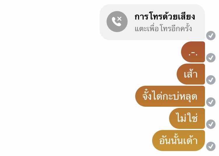 ไม่ต้องฟอลแบคค้าบ tweet media