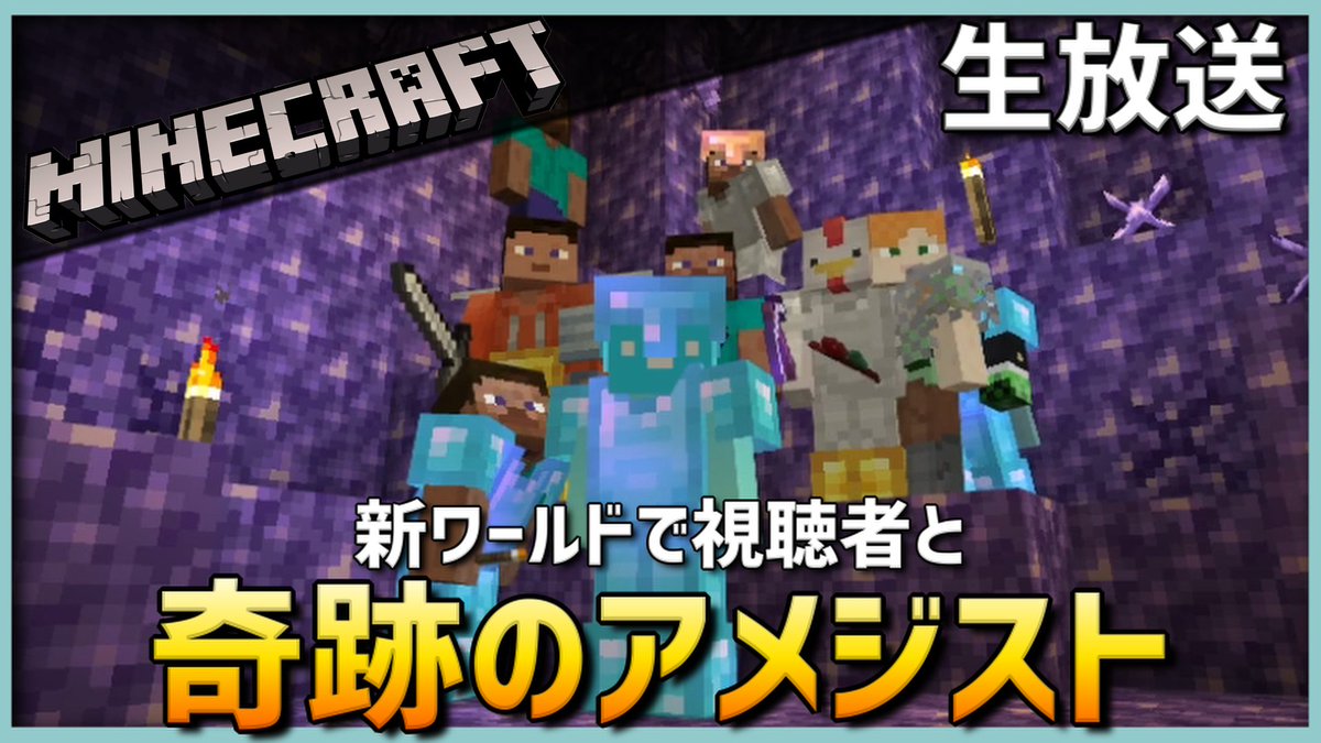 マイクラ Be マルチ 人気の新しい最高の壁紙無料ahd