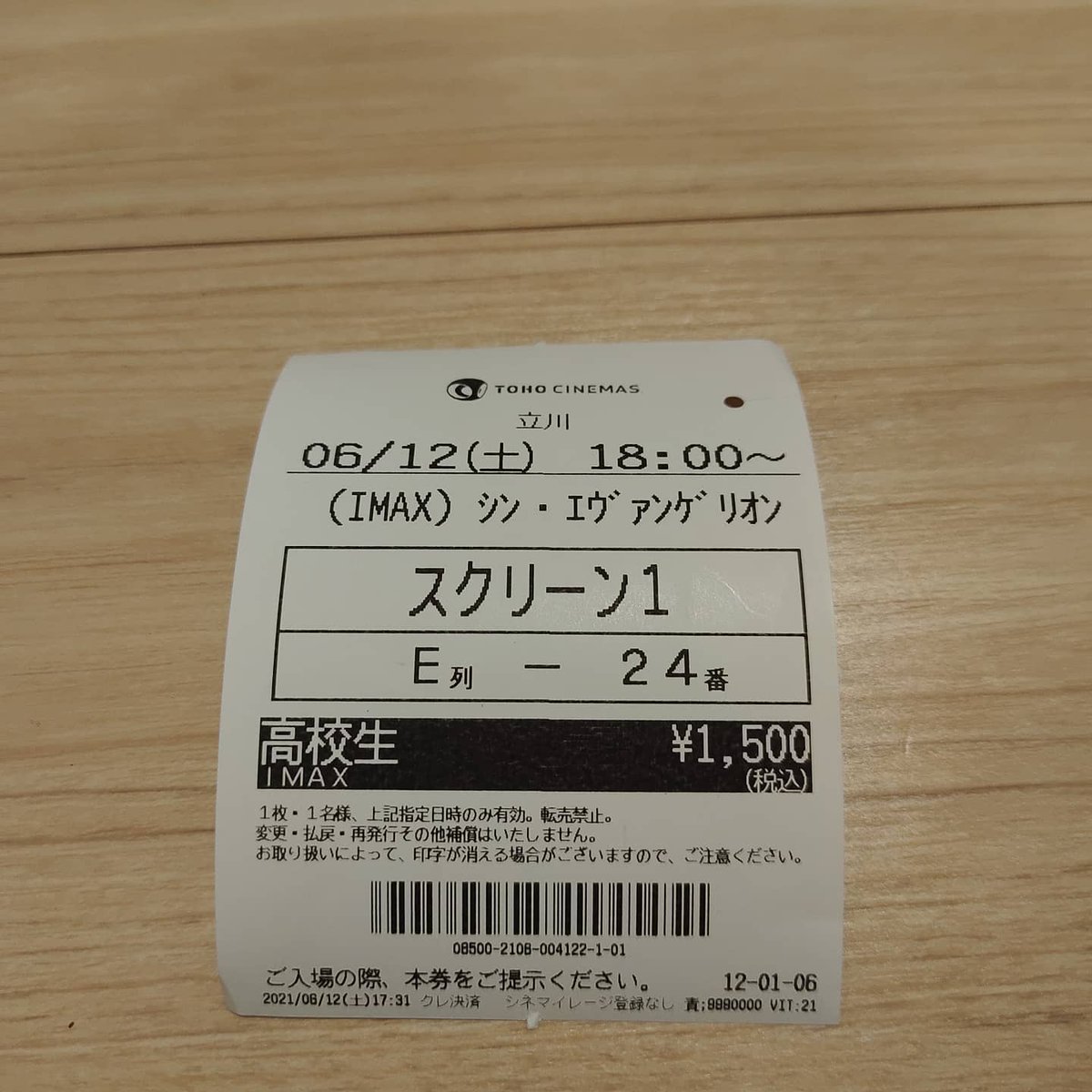 Swqyks's tweet photo. #シンエヴァの薄い本 https://t.co/4eoopscBBQ