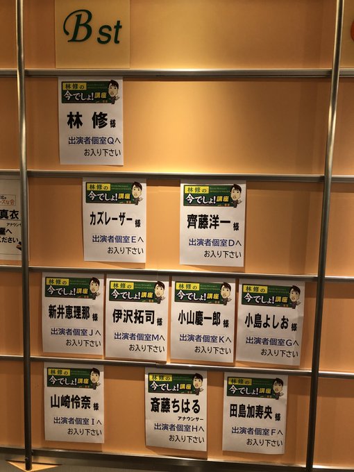 樋口圭介 テレビ朝日 Keisukehiguchi Page 2 Twilog 樋口圭介 テレビ朝日 Keisukehiguchi Page 2 Twilog