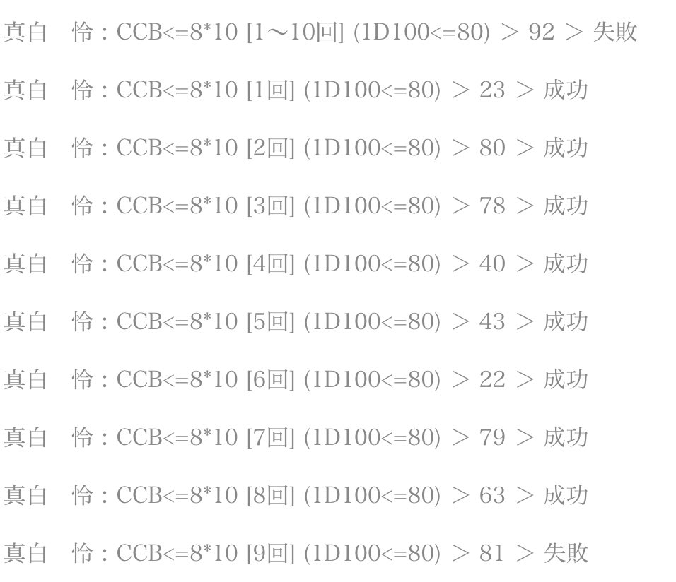 真白先生の伝説のシャトルラン大会。
記録:8回(((←