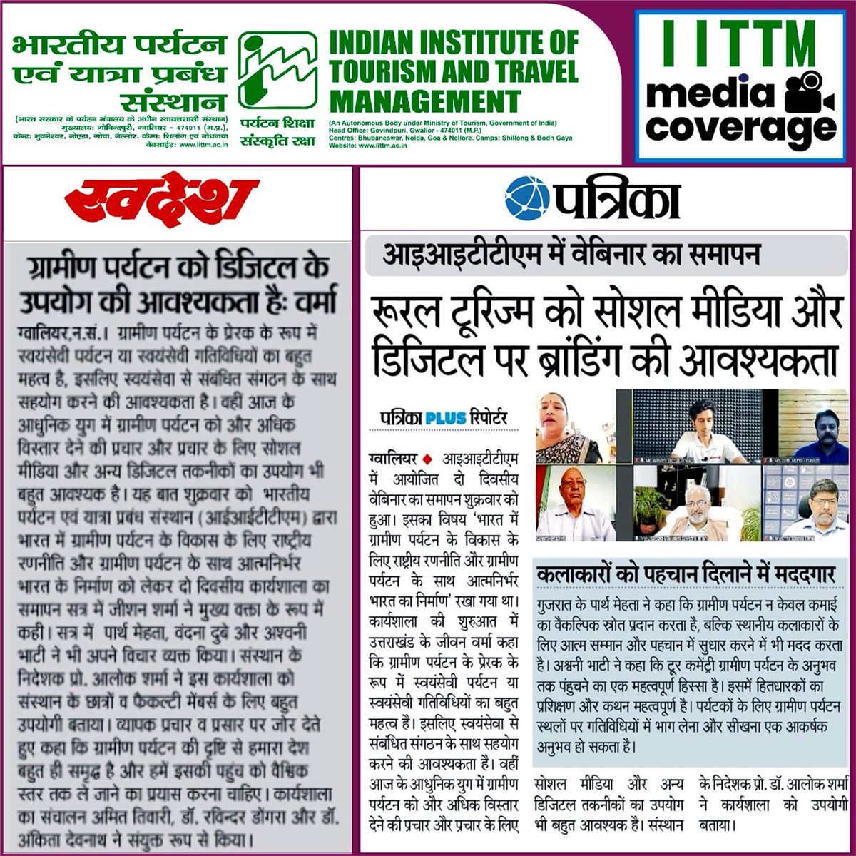 iittmofficial's tweet photo. #News #MediaCoverage #RuralTourism #WorkshopDay2 #IITTM https://t.co/BwAQl90siB
