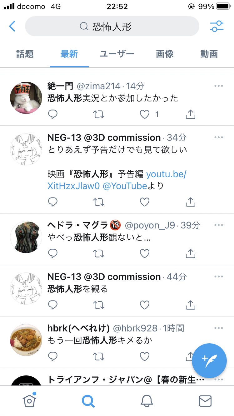 としあき Hhitch ふたばちゃんねるのimgという匿名掲示板で夜な夜な実況するのが流行ってるみたいです 過去ログ 残らない特殊なサイトなので ッチーというふたばちゃんねる専用のログサイトで実況してる様が見れます T Co Tzcmq5ct35 Twitter