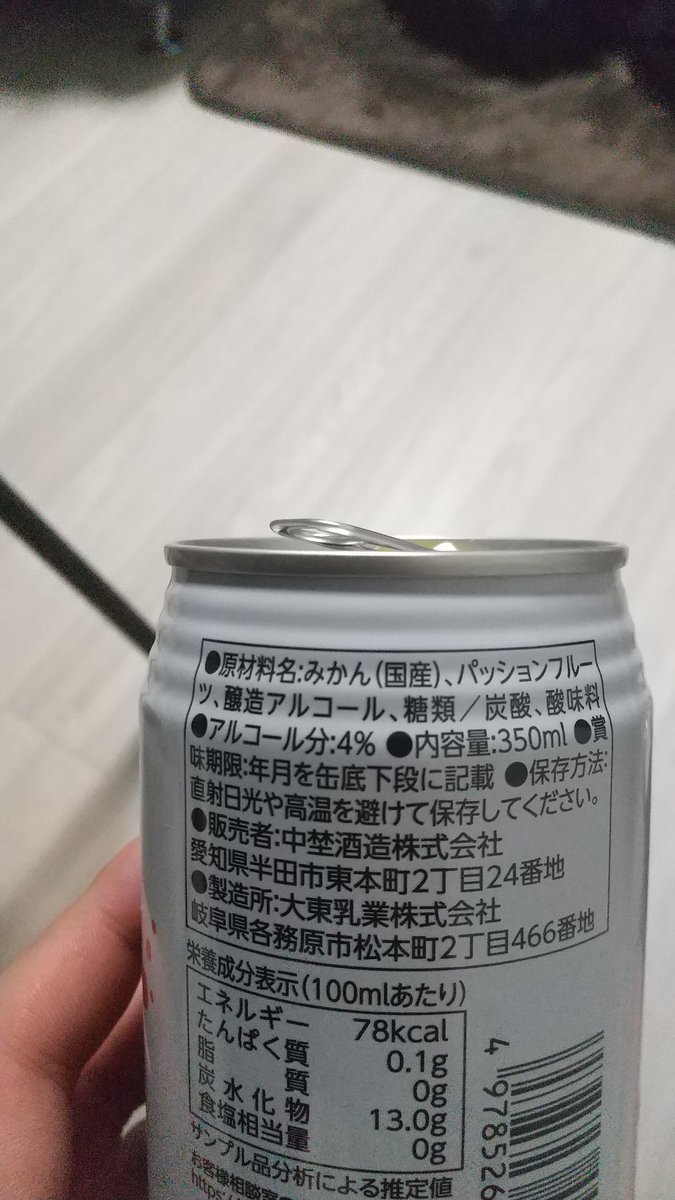 kamesuke123's tweet photo. これおいしい。中埜酒造。ミツカンの遠縁の会社だね。 https://t.co/TuW72tKAVU