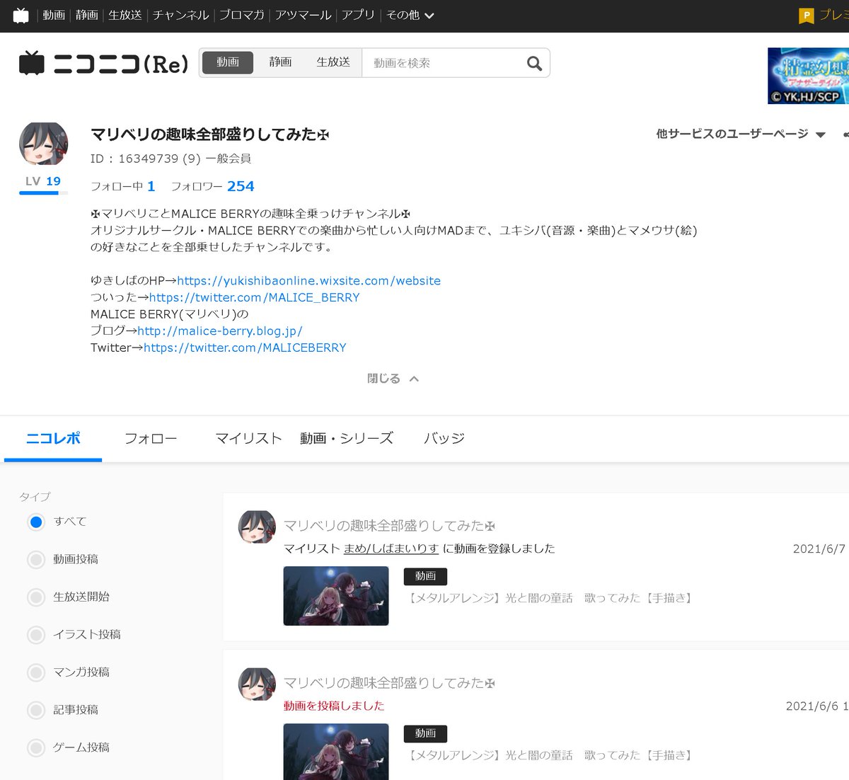 Malice Berry 戦いの音楽 1st Mini Album Dec 21 Maliceberry Twitter