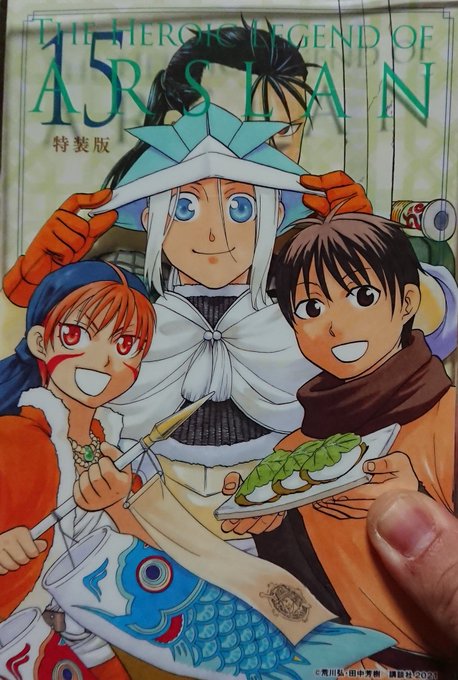 画像まとめ アルスラーン戦記 新着 10ページ目 アニメレーダー 画像まとめ アルスラーン戦記 新着 10ページ目 アニメレーダー