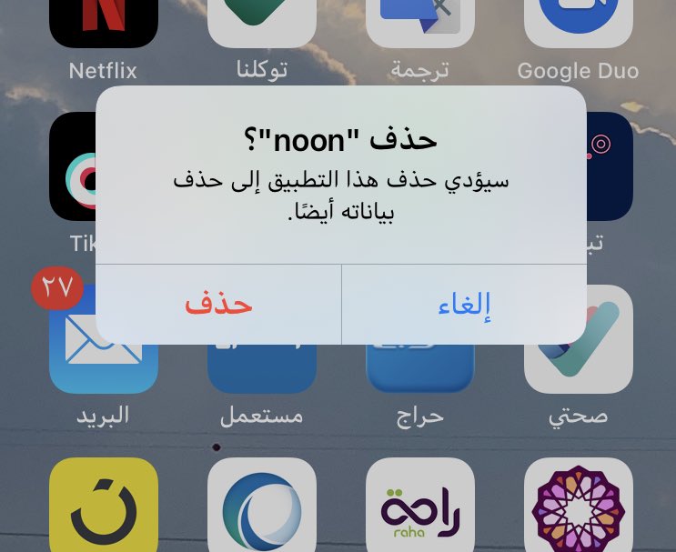 attr21815256's tweet photo. تم https://t.co/uMYY6iNTp4