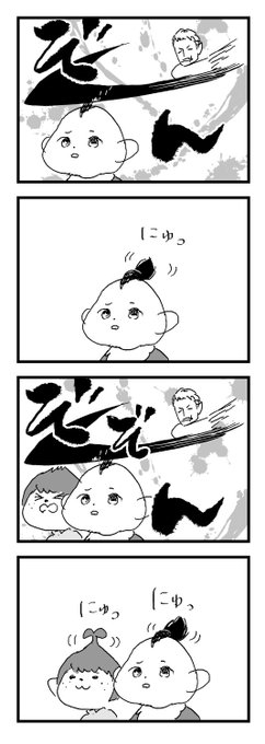 しょうもな漫画劇場 