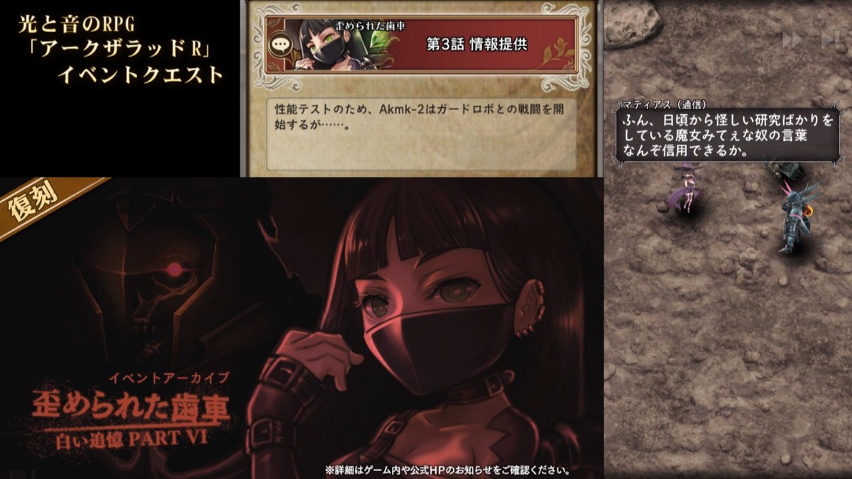 Twitter ನಲ ಲ アークザラッドr ಹ ಯ ಶ ಟ ಯ ಗ Twitter ನಲ ಲ アークザラッドr ಹ ಯ ಶ ಟ ಯ ಗ