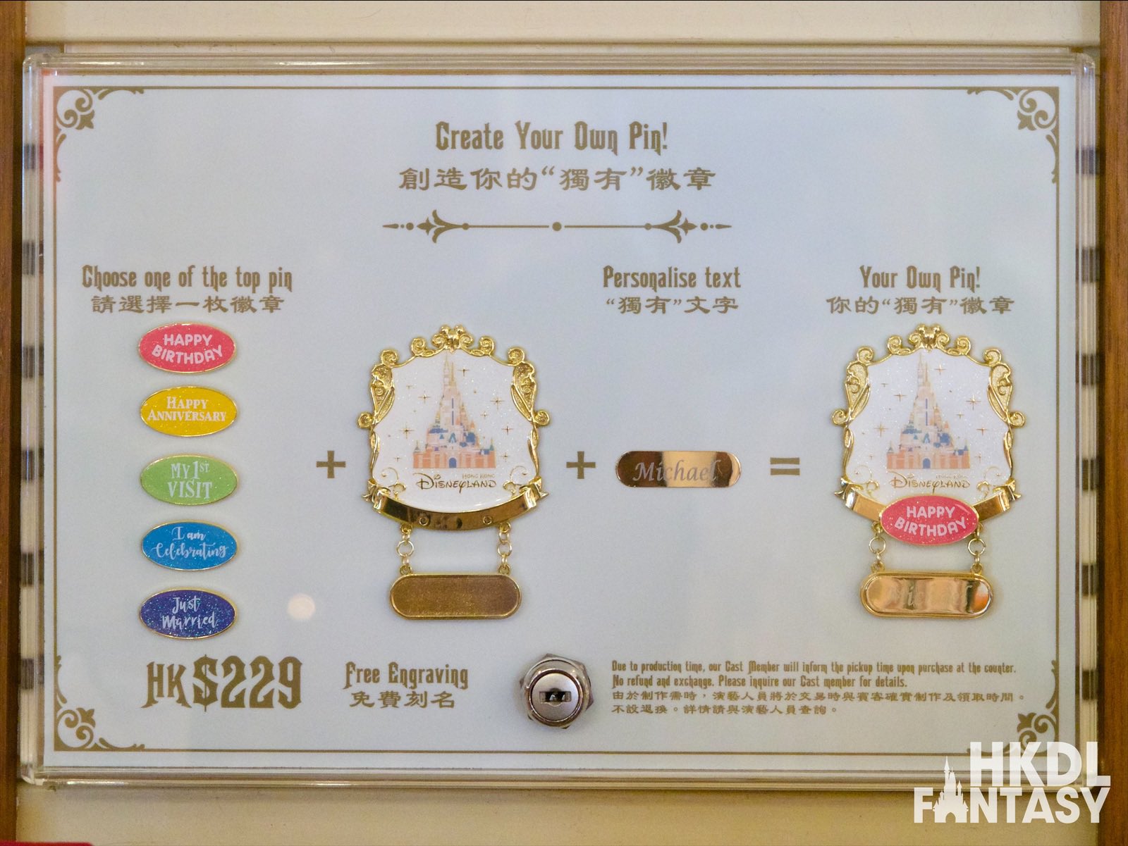 Hkdl Fantasy New Customised Castle Of Magical Dreams Pin Is Now Available Create Your Own Pin By Choosing A Top Pin With Messages And Adding Personalized Text Hongkongdisneyland Hkdisneyland Hkdl